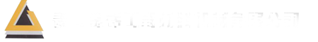 鄭州巴特熔體泵有限公司